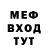 МЕТАДОН methadone Foux