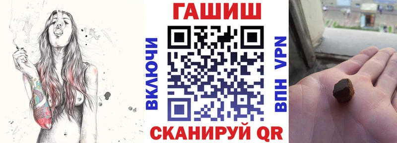 ГАШ ice o lator  даркнет сайт  Красноармейск 