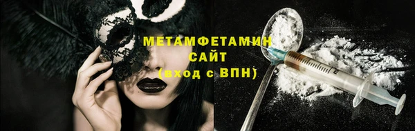 стаф Пестово