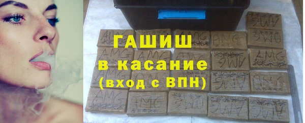 наркотики Каменск-Шахтинский