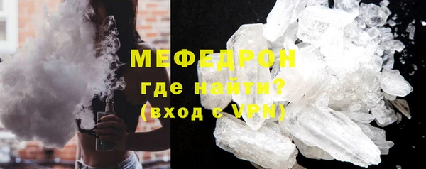 стаф Пестово