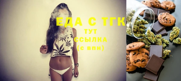наркотики Каменск-Шахтинский