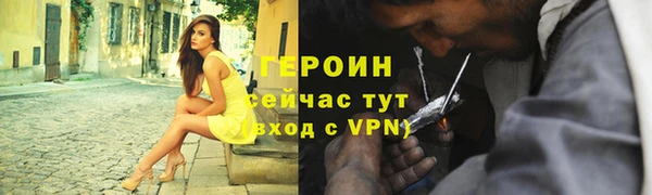 синтетический гашиш Каменногорск