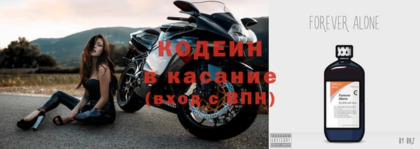 наркотики Каменск-Шахтинский