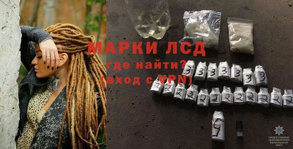 амф Валдай