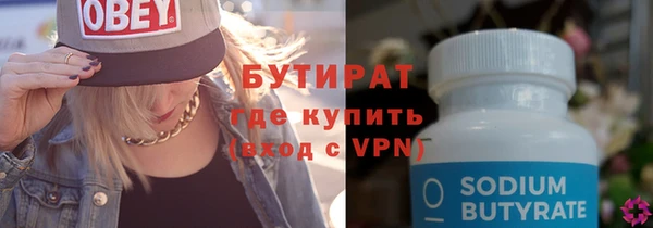 не бодяженный Касимов