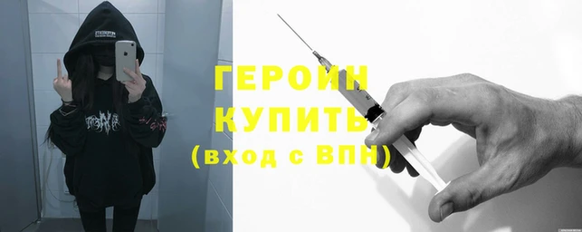 синтетический гашиш Каменногорск