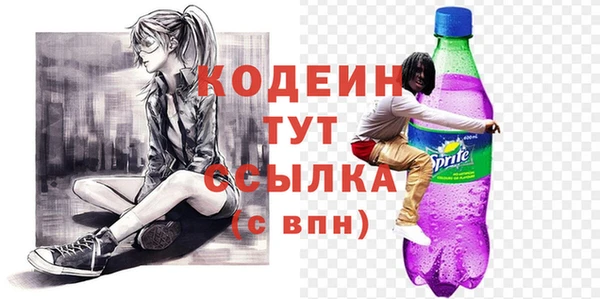 кокаин перу Карталы