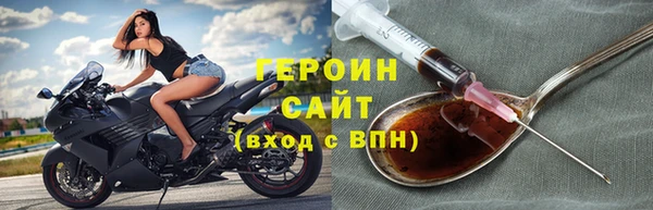 героин Пересвет