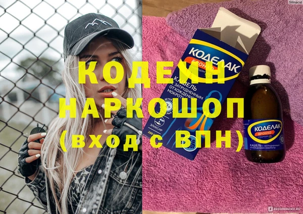 героин Пересвет