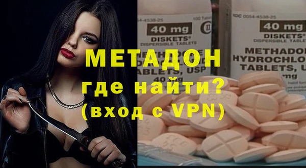 MESCALINE Карпинск