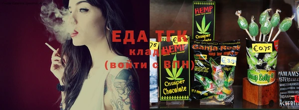 MESCALINE Карпинск