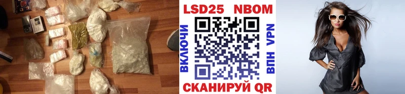 ОМГ ОМГ ССЫЛКА  нарко площадка Telegram  Лсд 25 экстази кислота  Красноармейск 