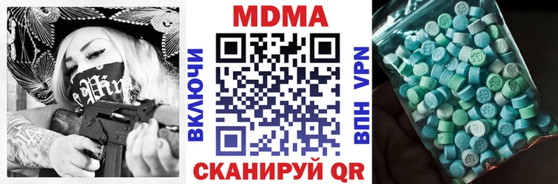 что такое   darknet какой сайт  МДМА молли  Красноармейск 