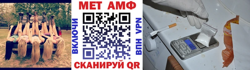 Метамфетамин витя  купить закладку  Красноармейск 