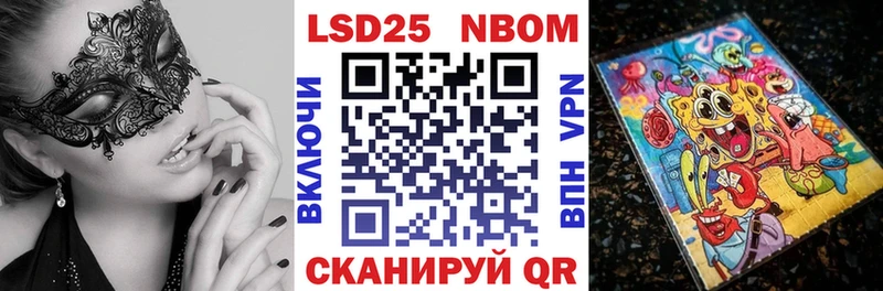 цена   Красноармейск  ссылка на мегу вход  Марки N-bome 1,8мг 