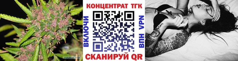OMG ONION  Красноармейск  Дистиллят ТГК THC oil 