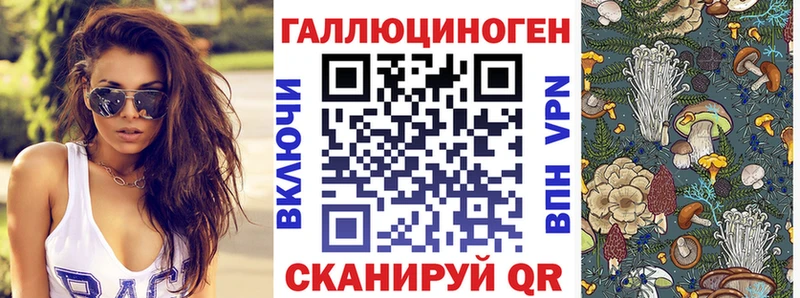 Псилоцибиновые грибы мухоморы Красноармейск