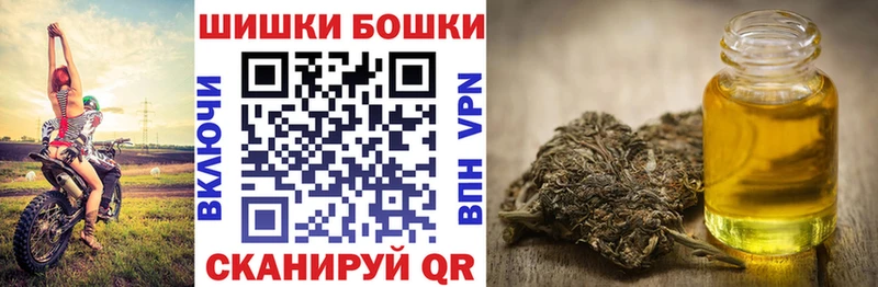 Конопля Bruce Banner  Красноармейск 